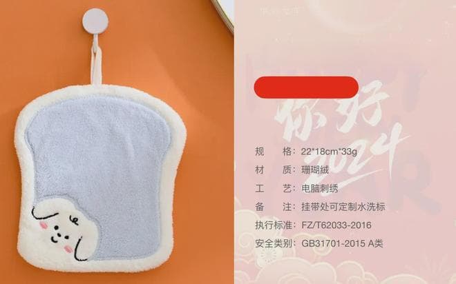擦手巾多久洗一次才健康？专家建议来了