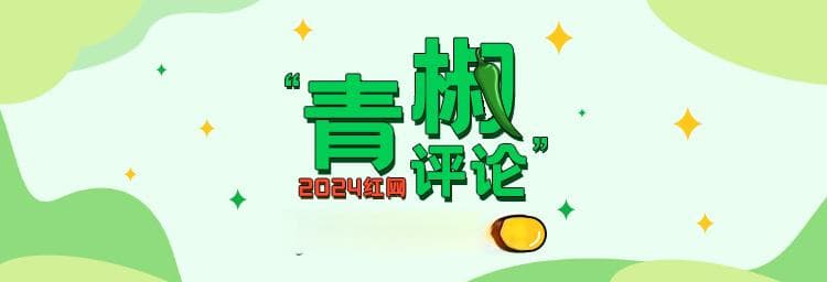 学生因允许留马尾而欢呼，从“头”看教育理念的转变