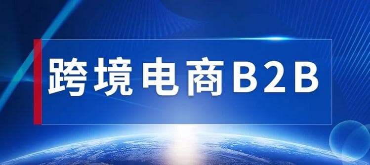 菲律宾跨境电商的现状与发展机遇