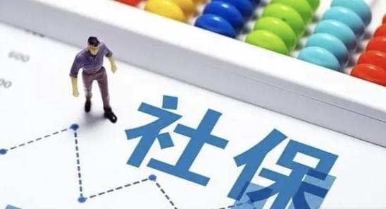 佛山医保报销范围及流程详解