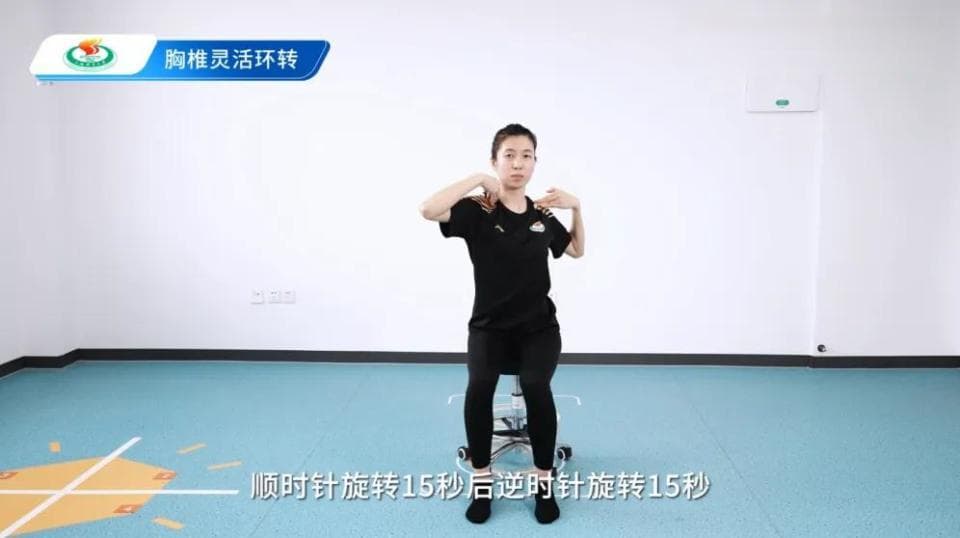 体医科普｜跟练这套脊柱形体操，助青少年远离脊柱侧弯——（上）脊柱柔韧训练