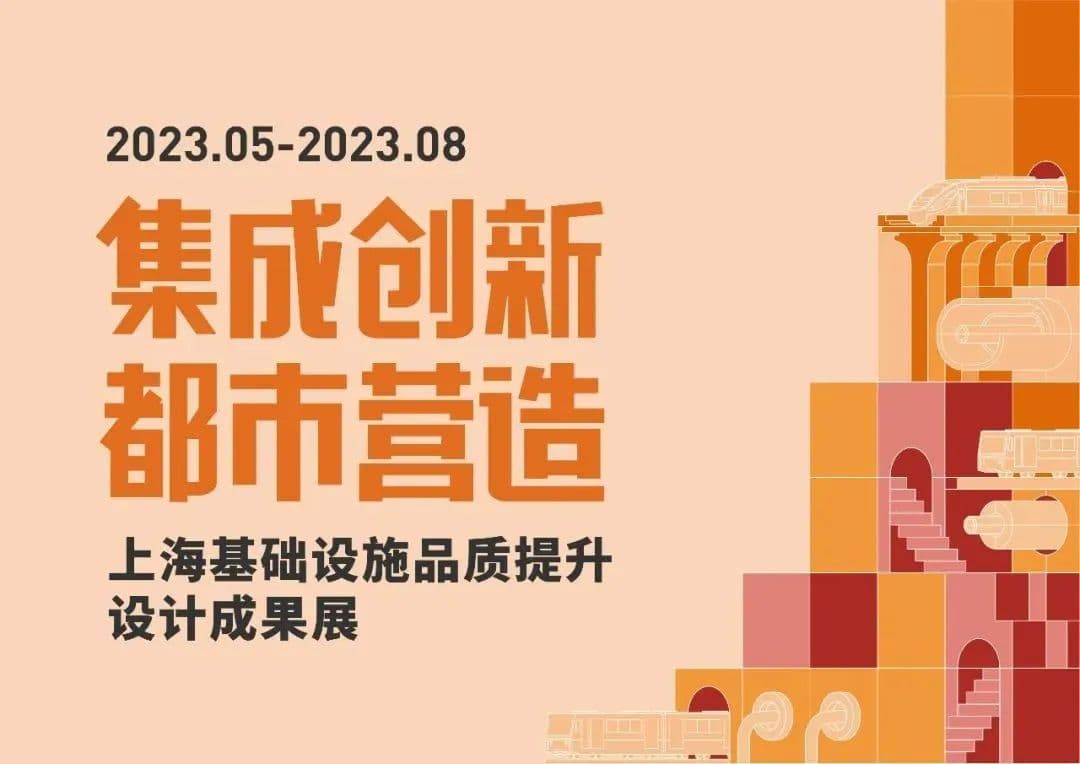 上海机场联络线：串联两大机场的市域铁路新选择