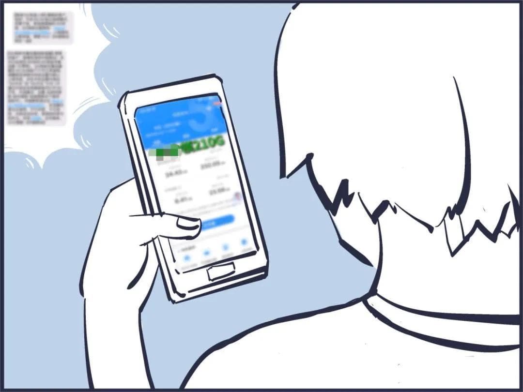 通信消费维权二三事