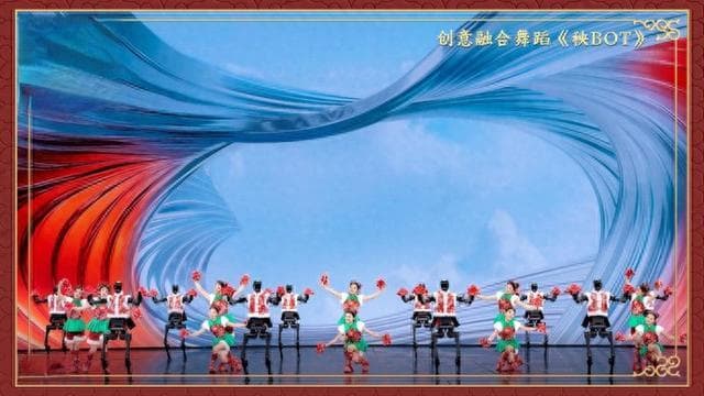 B站首次直播春晚：观看人数超1亿，年轻人爱看科技、非遗和舞蹈
