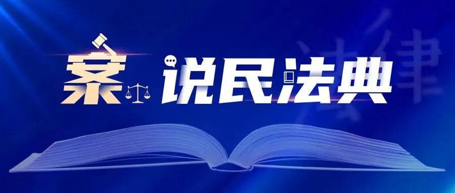 恋爱期间的转账，分手后能否要求对方返还？