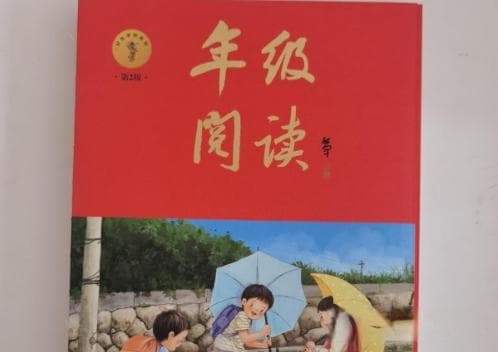一升二暑假学习规划指南：从语文到英语，助力孩子新学期提升