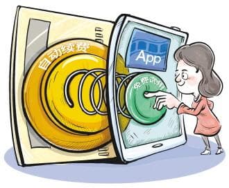 本想免费试用，结果被扣一年会员费 记者调查App"免费试用"乱象