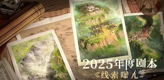 三国志战略版定军山之战攻略：三套T0阵容详解