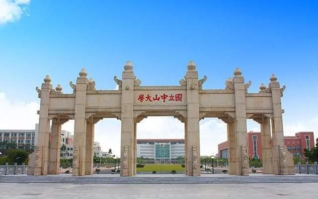 2024年旅游管理专业大学排名：中山大学夺冠，云南大学排第3名