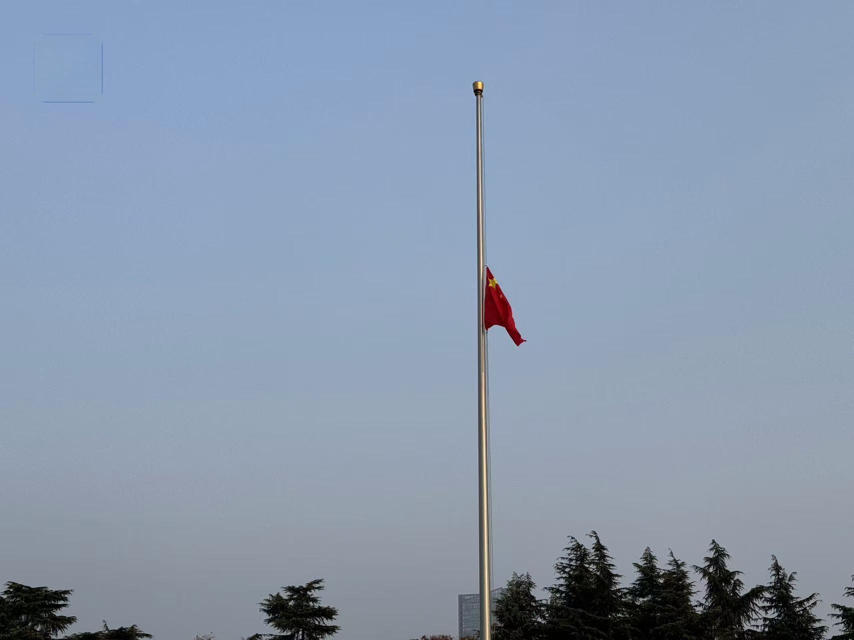 侵华日军南京大屠杀遇难同胞纪念馆举行升国旗和下半旗仪式
