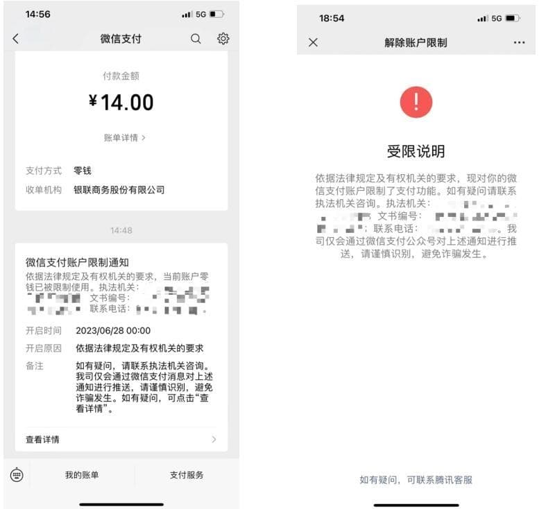 天使投资变“索命债”，创业者因回购条款成被告