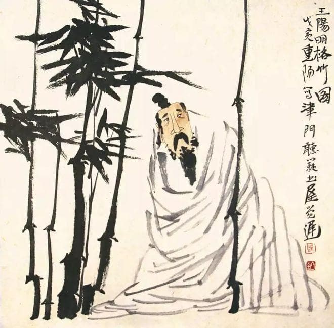 王阳明：一个人真正的修行，就是在事上磨！