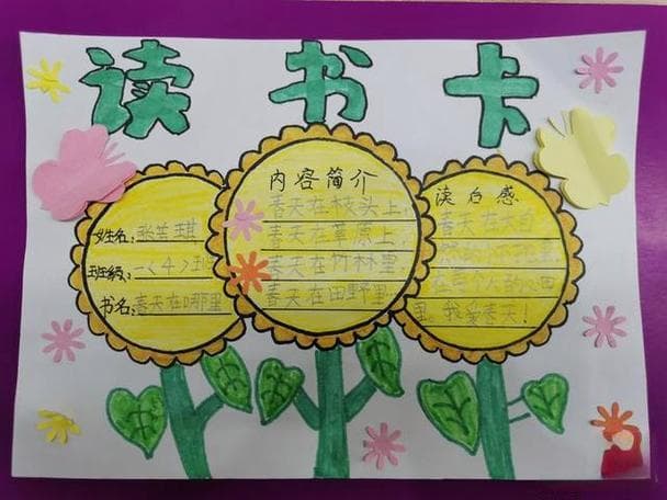 如何开展一年级阅读？一年级阅读拓展：激发孩子阅读兴趣的实用指南！
