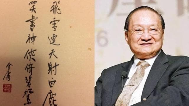 徐克《射雕英雄传》定档大年初一，展现郭靖家国大义