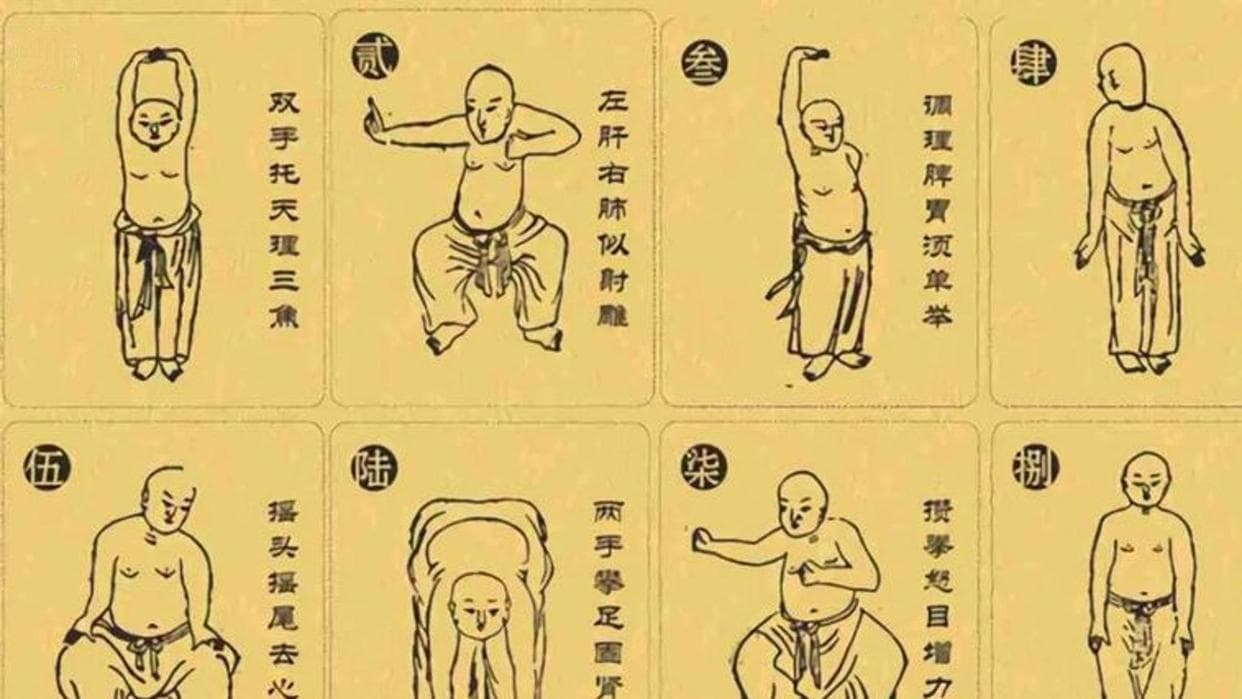 八段锦全攻略：动作名称、功效与细节全解析！