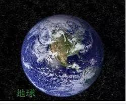 生活中10个最常见的物理现象