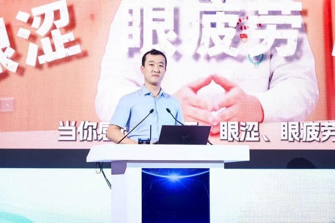 眼干、眼涩、眼疲劳？我们该如何拯救干眼？