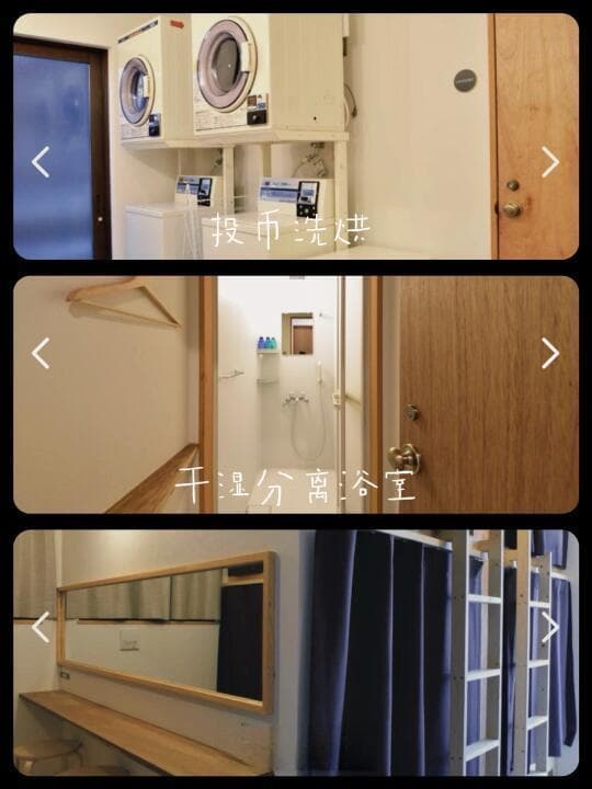 女生独自旅行住宿攻略：安全考量与贴心推荐