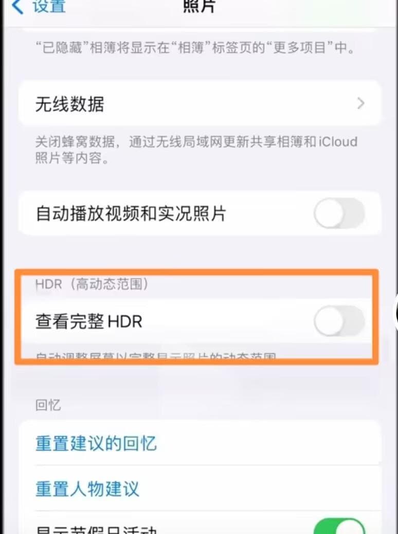 手机拍照模糊怎么办？8个通用技巧+苹果专属设置