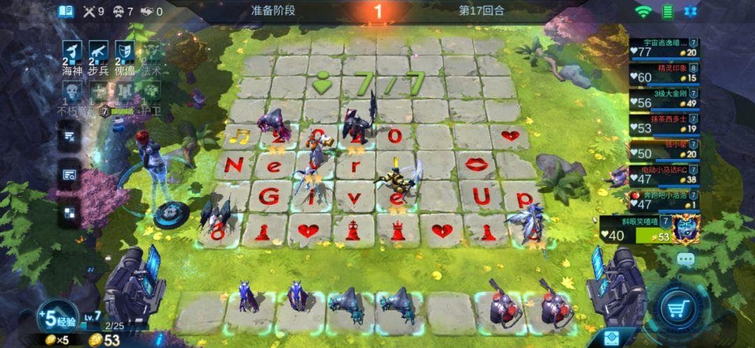 吃鸡宝典 | 最新上分阵容！4不朽6攻城