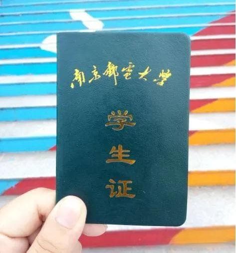 国网报考攻略：网申必备材料清单汇总！