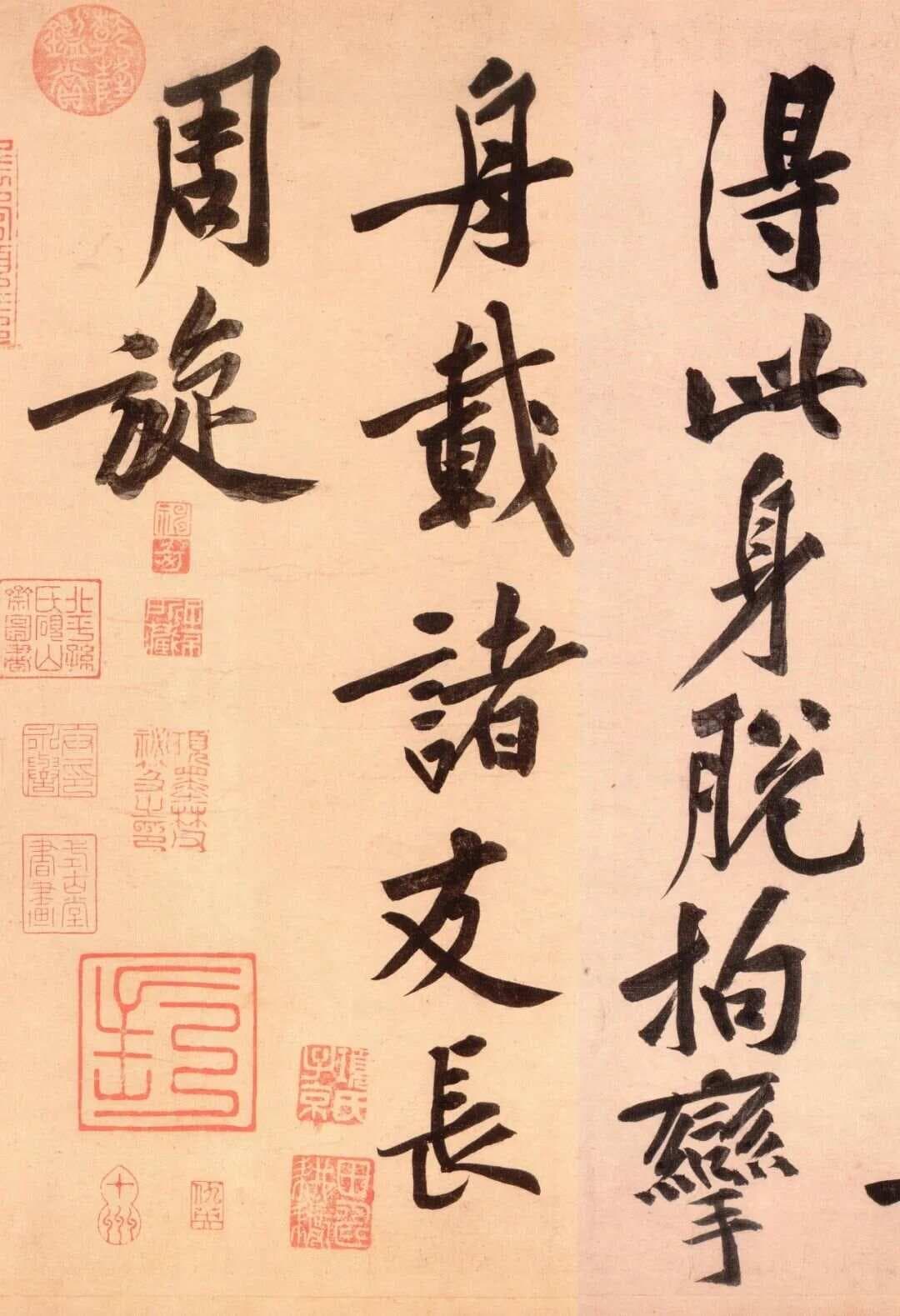 黄庭坚《松风阁诗卷》：北宋书法艺术巅峰之作