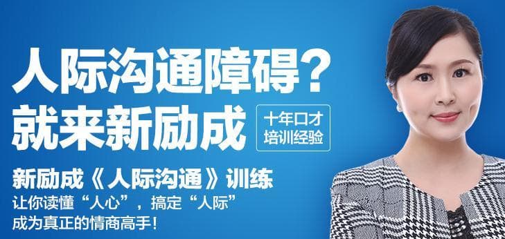 如何回击别人的取笑