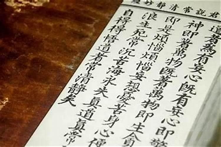 八字中的紫薇星：权力与尊贵的象征