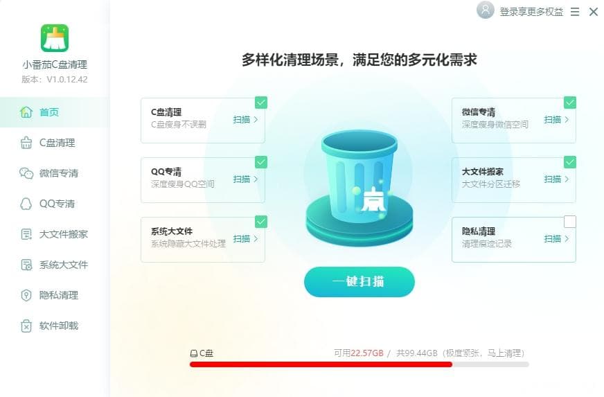 离职电脑深度清理指南：全方位隐私保护与QQ、微信痕迹彻底清除实操