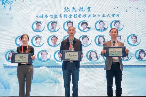 7年复发率高达75.9%，国内首个特应性皮炎的全程管理共识发布