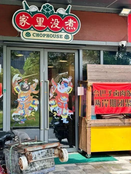 打工人的食堂，寻觅苍蝇小店里口味最绝的卤肉饭