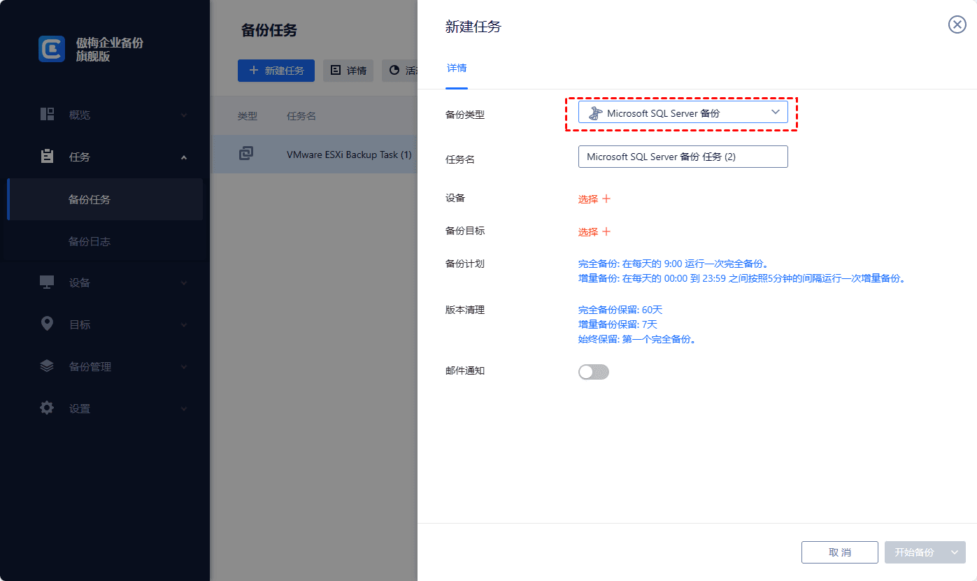 SQL如何备份数据库？试试这3种方法！