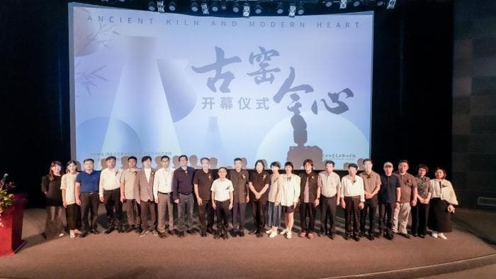 “古窑今心——定瓷的宋代美学”展览在中华世纪坛举行