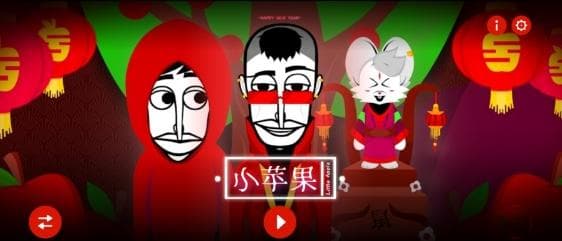 节奏盒子 小苹果模组：音乐节奏游戏新体验