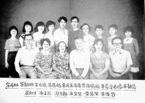 平凡中的不平凡：苏宜坚的人生故事