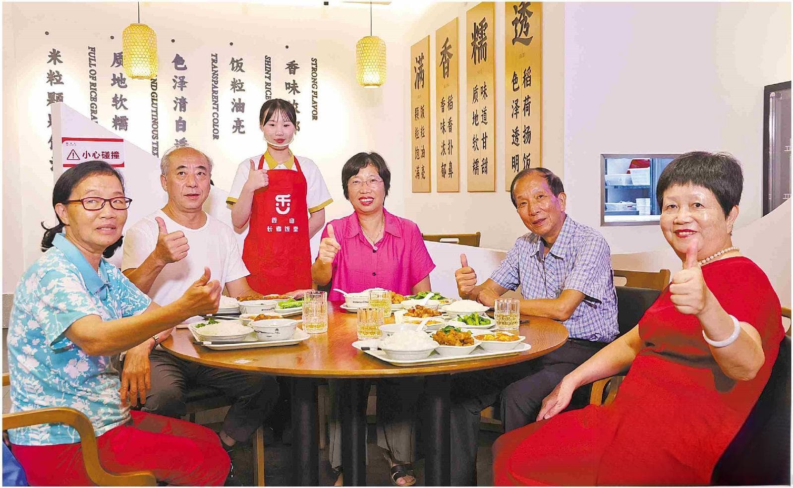 守护老人“舌尖上的幸福” 这座城市下足功夫