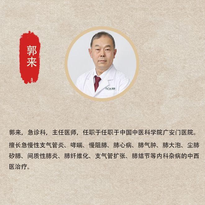 轻松养生，让肺结节不再是难题