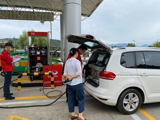 货车CNG加气证办理指南