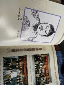 冉氏家谱字辈大全：从商朝始祖到36位皇帝