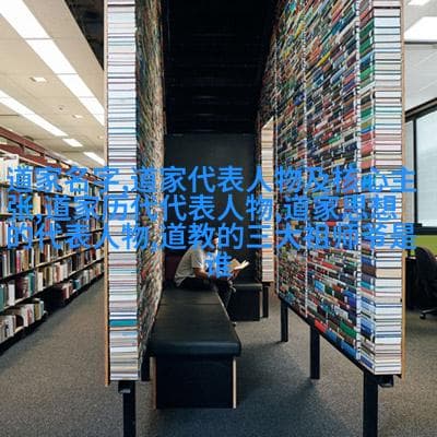 易经中的阴阳平衡：女人的内在力量