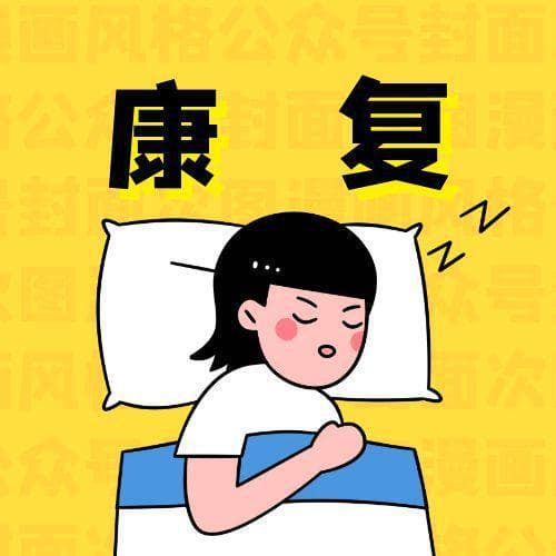 当一个人从抑郁症中走出来之后，会有哪些变化？