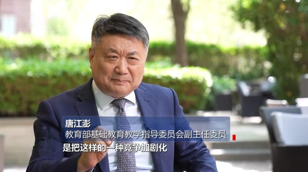 焦点访谈：小升初 隐蔽的“掐尖招生”