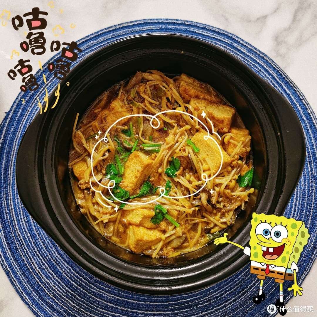 厨房小白也能做出的美味：蘑菇豆腐煲详细教程