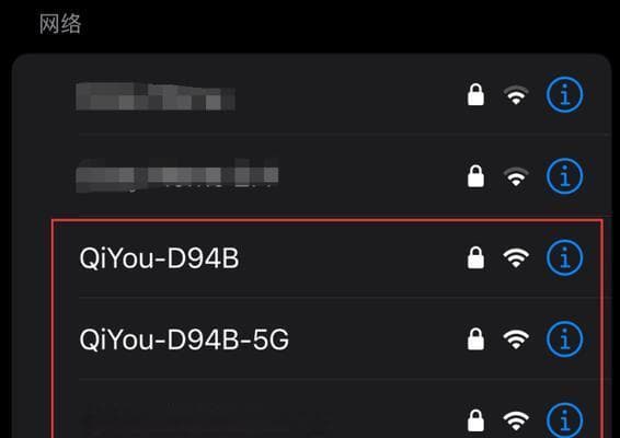 笔记本WiFi连得上但上不了网？14个实用解决方案帮你轻松应对