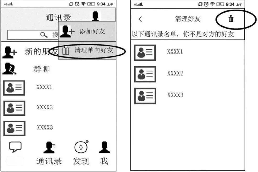 等了13年的微信功能要来了，但这个条件刷掉大批人