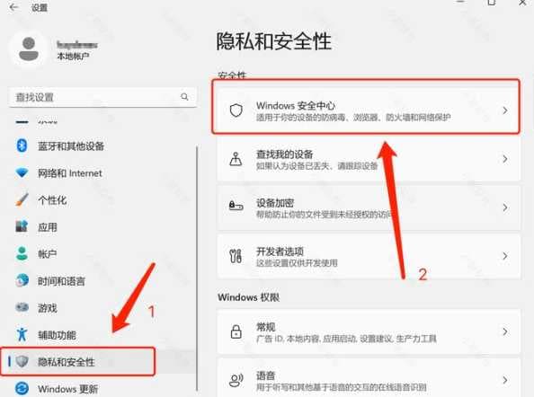 Win11粘贴快捷键关闭方法是什么？如何禁用快捷键？