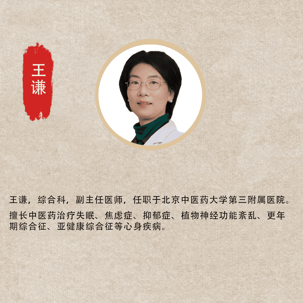 失眠怎么调理，改善睡眠的办法