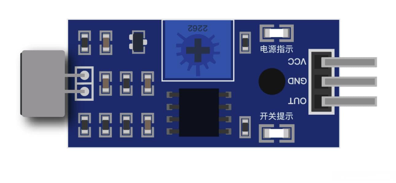 Arduino平台软硬件原理及使用——声音传感器的使用