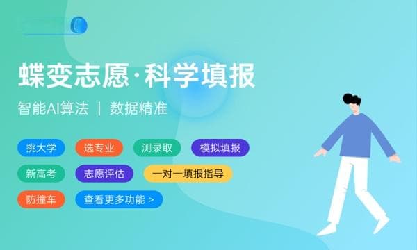 2024如何查一个大学的录取名单 在哪查询