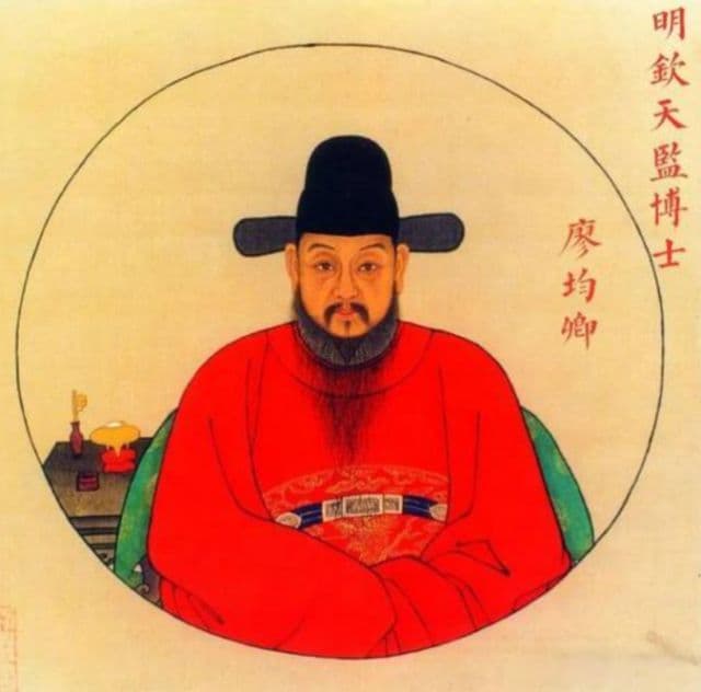 中国历史上十大风水学大师